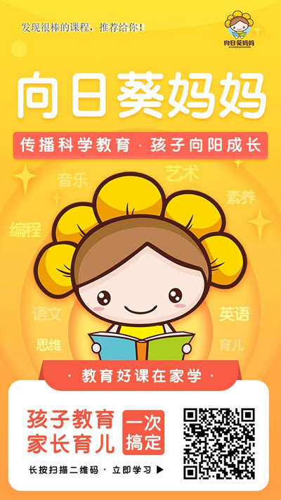 什么是向日葵妈妈 为什么要做向日葵妈妈 向日葵妈妈与其它平台有什么区别